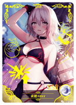 NS-07-8 Jeanne d'Arc Alter | Fate/Grand Order